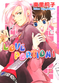 LOVE PORTION 1