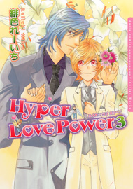 Hyper Love Power3
