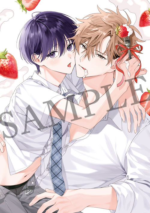 ストロベリーキス・メルト 2