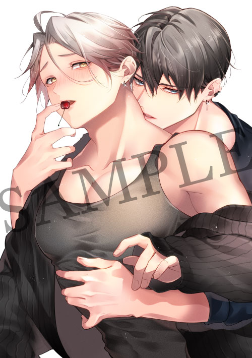 もぎゅっとずっと恋してる