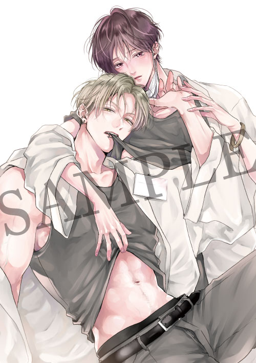 甘くて熱くて息もできない 4