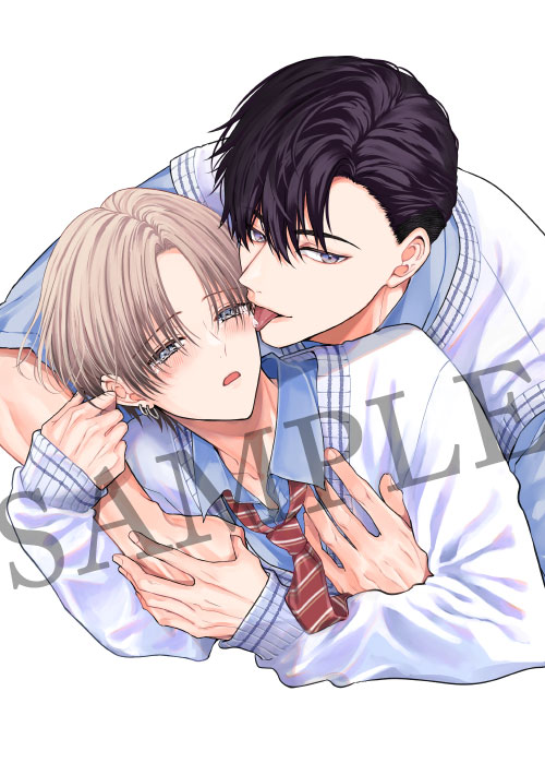 愛しいキミでいっぱいにして