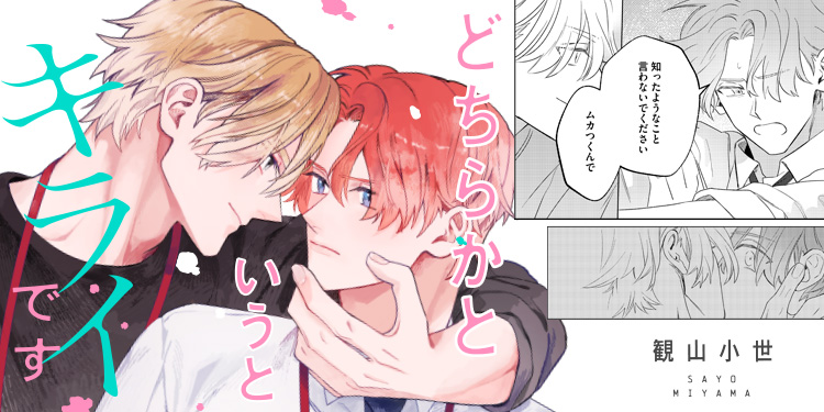 バナー