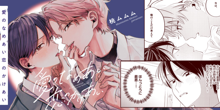 バナー