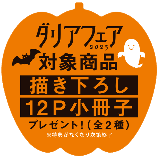 シール画像
