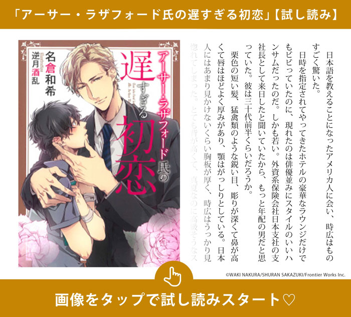 試し読み