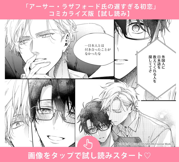 試し読み