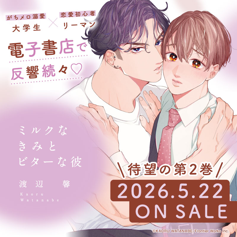 メインビジュアル